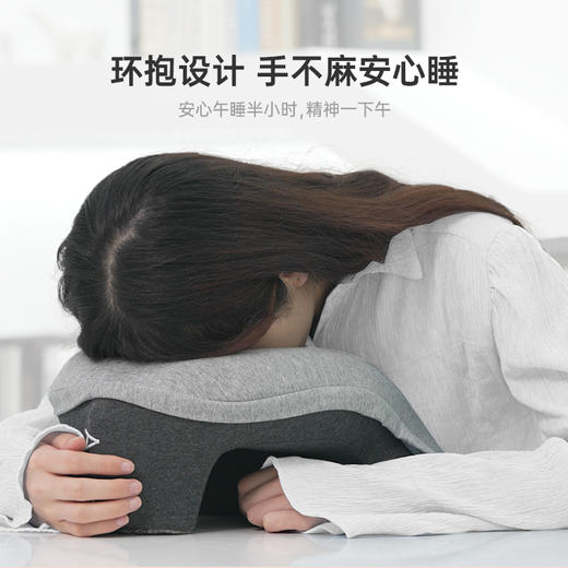 成人午睡枕【 谷歌、保时捷、北京三甲医院 合作品牌 】米乔成人午睡枕 软硬结合 畅快呼吸 hz 商品图2