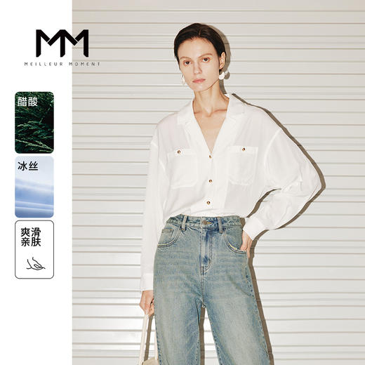 【商场同款】麦檬夏单服装5E7223261 商品图0