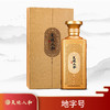 天地人和.地字号酒（礼盒装）六瓶整箱装 商品缩略图0