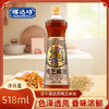 百年福达坊纯芝麻油518ml（6924497914418） 商品缩略图0