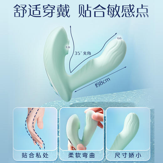 【穿戴调教】杰士邦Master系列 贝嘻欢多功能跳蛋 商品图1