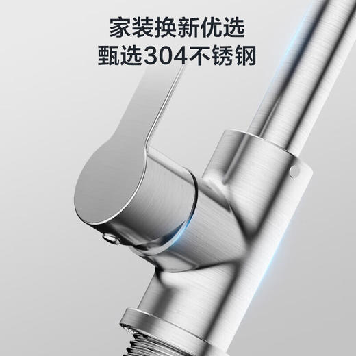 九牧（JOMOO）厨房水龙头304不锈钢洗菜盆360°旋转冷热双控龙头33180-748/7B-Z 商品图5
