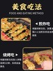 李华丰  霸王鸡腿串 10串/包  商品缩略图2