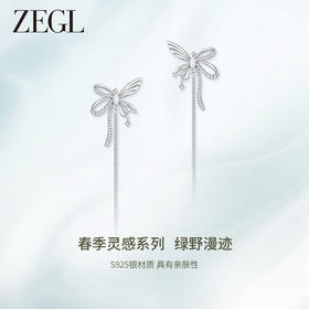 ZEGL设计师绿野漫迹系列925银蝴蝶耳环女2024新款耳钉蜻蜓耳饰品