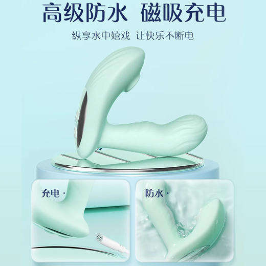 【穿戴调教】杰士邦Master系列 贝嘻欢多功能跳蛋 商品图2