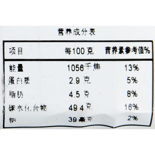 和风芝士丸子串125g/盒  原料生长地：【非海鲜】 浙江杭州 商品图4