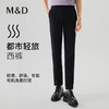 【名盾】都市轻旅西裤 轻便、舒适、有型、可机洗易打理MXAB61603C 商品缩略图0