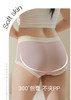 【69.9元7条】【7A抗菌】【秀黛】女士中腰春夏季植物纤维高弹舒适内裤H5335311T【线上专供款】【内裤非质量问题不退换】【如遇缺货自动退款，介意勿拍】 商品缩略图3