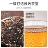 【超市】天福茗茶白牡丹96g（本店独享） 商品缩略图3