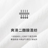 【商场同款】麦檬夏单服装5E7223261 商品缩略图4