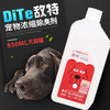 新装敌特宠物除臭液850ml 除臭去味 宠物除臭剂 狗狗猫咪除臭用品 商品缩略图2