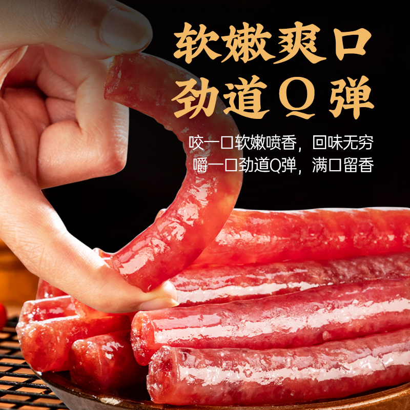 宣威火腿集团宣字黑猪小甜肠100g/袋云南香肠腊肠烧烤火锅小甜肠