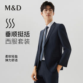 【名盾】化纤套西外套MXAB60601C