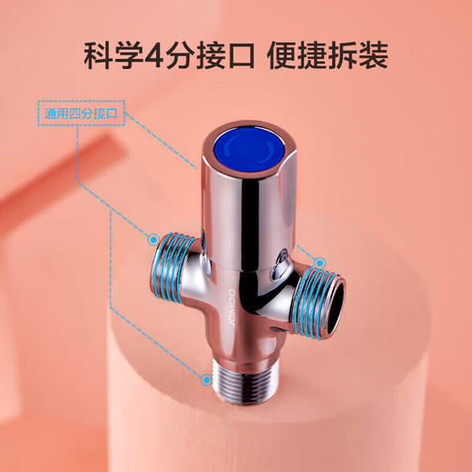 九牧（JOMOO）三通角阀一进二出单把单控铜合金分水器74085-580/1C-1 商品图2