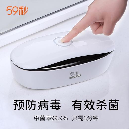 【LED美妆消毒器 】  紫外线消毒杀菌盒 眉笔化妆工具收纳盒 商品图0