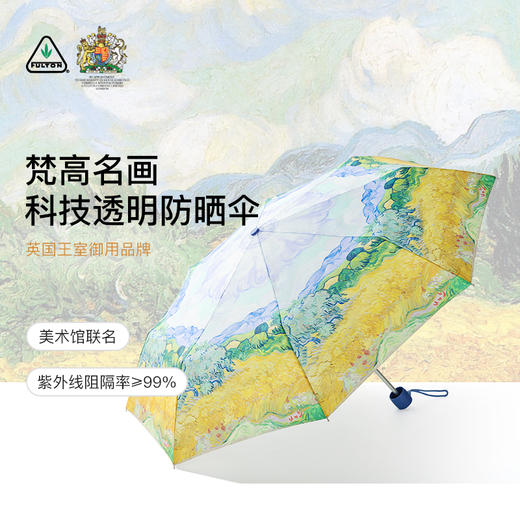 英国FULTON富尔顿女遮阳伞晴雨两用防晒伞 商品图3