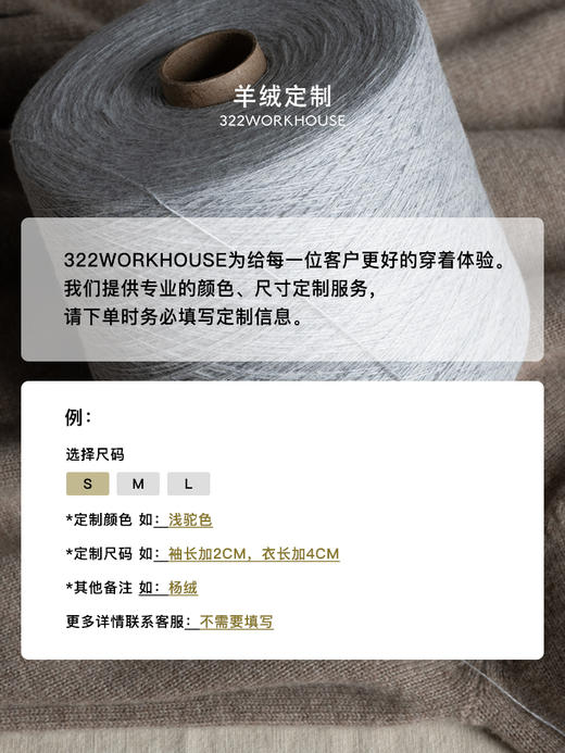 322工房设计感羊驼毛穿插针织两件套连衣裙2022秋冬新款显瘦套装 商品图5