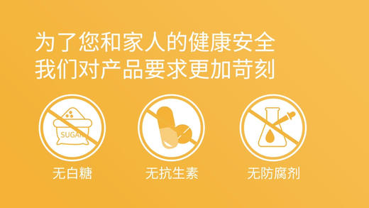 包邮到家！长白山椴树雪蜜，东北黑蜂自然保护区，百年野生紫椴，纯东北黑蜂采蜜，口感细腻醇厚绵甜无任何添加剂，❌拒绝添加白糖、色素、抗生素！用蜂蜜做代糖更健康！独立包装，一次一勺方便搅拌 商品图5