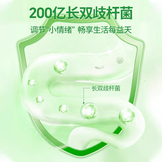 日本新瞬养200亿益生菌 69%膳食纤维饮 甩肉水 专利菊粉 商品图3