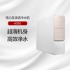 【预售】格力▪反渗透净水机 超薄机身 高效净水 WTE-PT60-2057 暖阳白 商品缩略图0