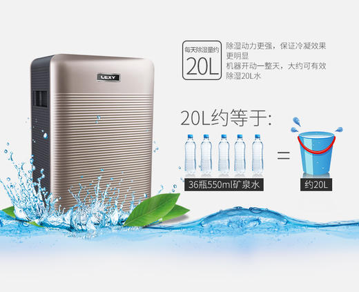 莱克（LEXY）除湿机  家用大风量净化型地下室除潮吸湿抽湿机干衣机  DH200 商品图3