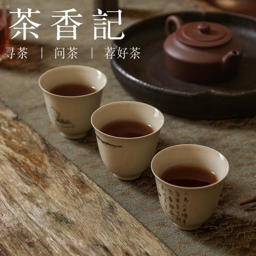 茶香记 勐海之春普洱熟茶022 勐宋 布朗拼配 传统发酵 稠糯顺滑 甜润度高 商品图4