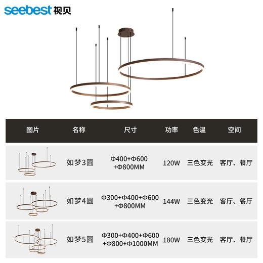 如梦系列-吊灯 商品图4