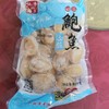 20头500g黄金鲍鱼肉【-4B】 商品缩略图3