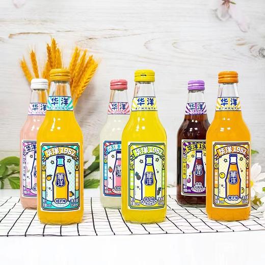 华洋1982老广州风味汽水258ml/瓶（整箱20瓶）【FY】 商品图2