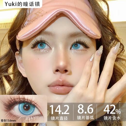 Yukicon2片/盒装日抛-YC053蓝色水母 商品图0