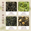 [去寻·江山如画] 龙井 碧螺春绿茶  铁观音 茉莉花茶 小罐 双层礼盒装 净含量250g 商品缩略图2