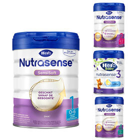 【保税】荷兰 美素（Hero Baby）白金版婴幼儿奶粉1段2段3段4段 现货