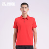 Senselead森力/男式短袖POLO（速干） SSAJJ810307 商品缩略图0