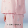 Threegun三枪 【冰泉棉】翻领开襟长袖长裤女士家居套睡衣家居服-82304D021 商品缩略图8