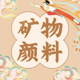 【武汉】我在地博守望敦煌联报专拍