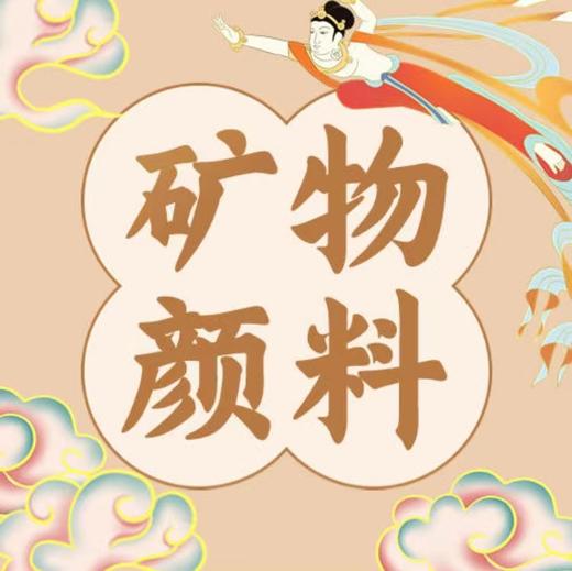 【武汉】我在地博守望敦煌联报专拍 商品图0