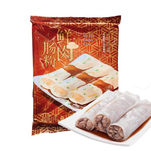 乔拜恩 鲜肉肠粉185g | 茶点点心 商品图0
