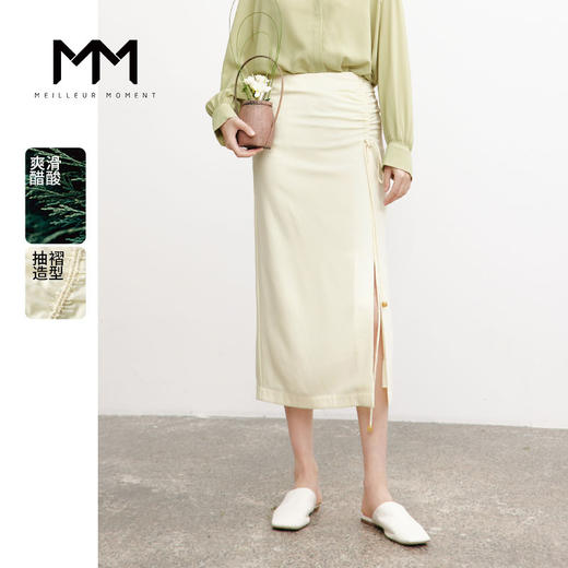 【商场同款】麦檬春半身裙5E2240201 商品图0