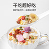 方家铺子 酸奶果粒燕麦520g/袋装 商品缩略图12