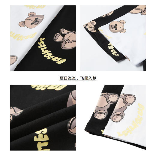 gxg jeans白色圆领短袖T恤11D1440173C 商品图3