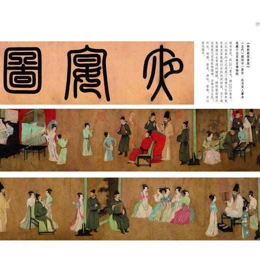 《茶经》 商品图5