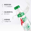 娃哈哈AD钙奶450ml*15瓶 商品缩略图3