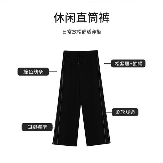 【商场同款】CNT4366  三醋酸气质款直筒裤 黑色好搭款 舒适透气阔腿裤 商品图4