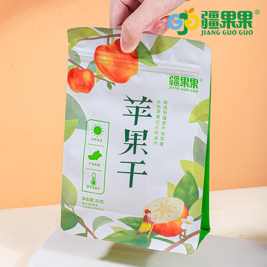 疆果果 苹果干80g*2 商品图2