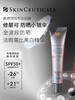 【修丽可小银伞】防晒霜SPF50 40ml 防晒小银伞 高端院线品牌 商品缩略图0