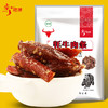 安多 牦牛肉条（130g） 商品缩略图0