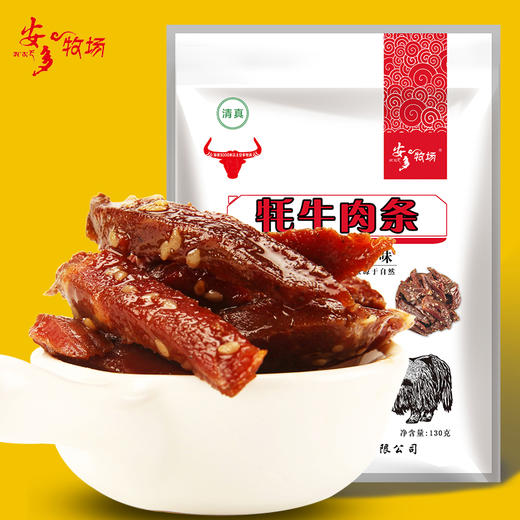 安多 牦牛肉条（130g） 商品图0