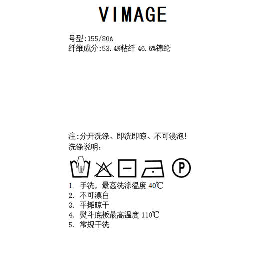 VIMAGE纬漫纪夏季新款V领扭结设计气质高级感深卡其针织背心上衣V2101725 商品图8