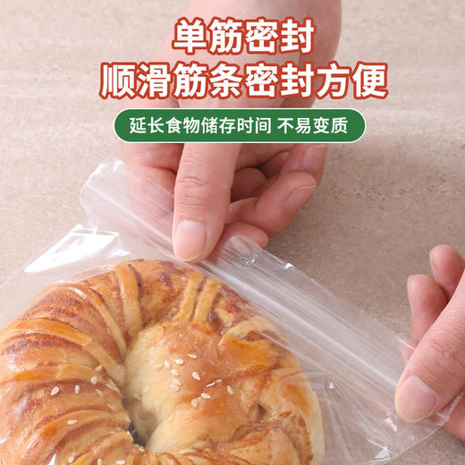 「加厚加量100只装」UYIKKU家用塑封加厚密封袋 冰箱收纳整理冷冻包装袋食品自封分装保鲜袋厨房用品 商品图1