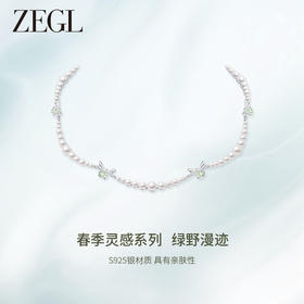 ZEGL设计师绿野漫迹系列925银人造珍珠项链女2024新款蝴蝶锁骨链